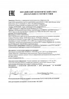 GERnetic HUILE DE BEAUTE 500 мл/BEAUTY OIL 500ml Масло красоты для моделирования и лимфодренажа