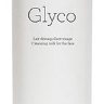 GERnetic GLYCO, 500мл Очищающее и питательное молочко для лица Глико